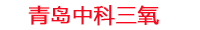 廣州機場進出口報關流程